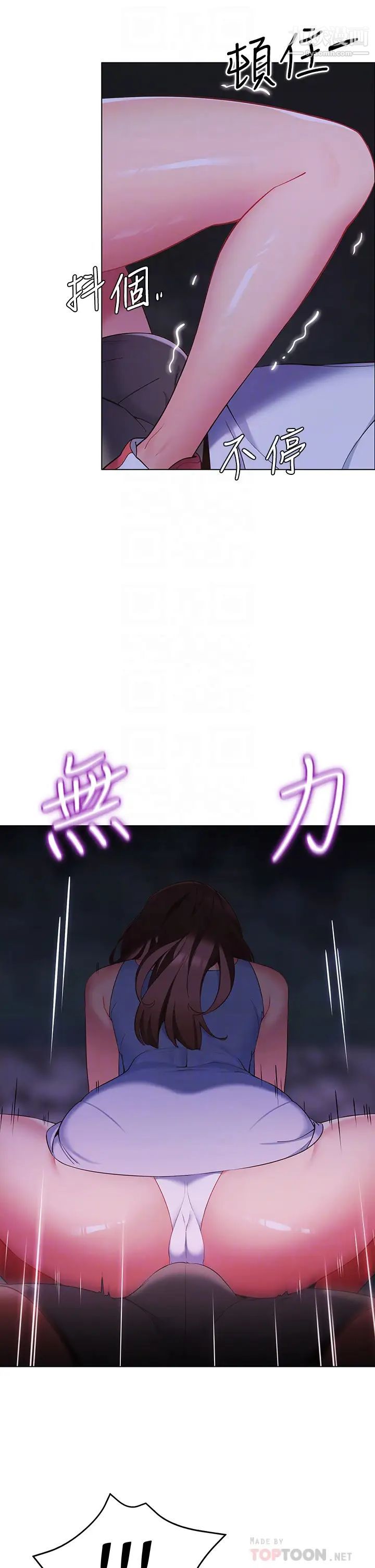 帐篷里的秘密第9话-学妹变得好性感…