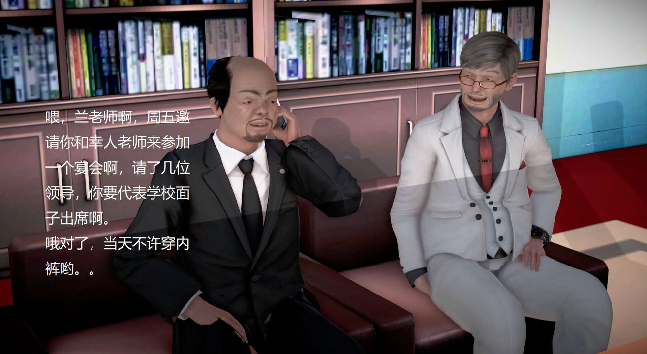 [3D]絲襪女教師蘭若01-27短篇X3未編輯片段第16話