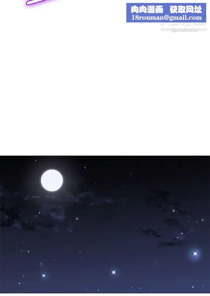 帐篷里的秘密第9话-学妹变得好性感…