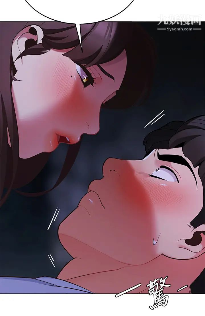 帐篷里的秘密第9话-学妹变得好性感…