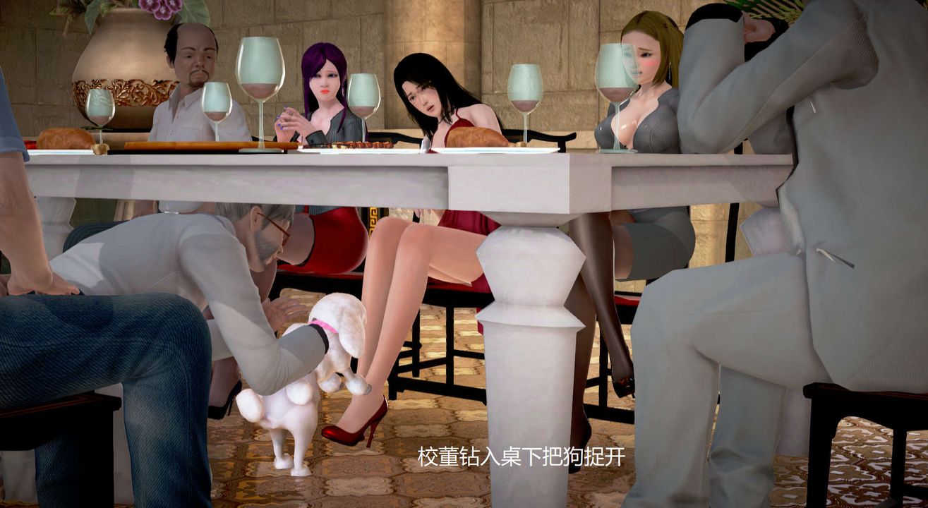 [3D]絲襪女教師蘭若01-27短篇X3未編輯片段第16話