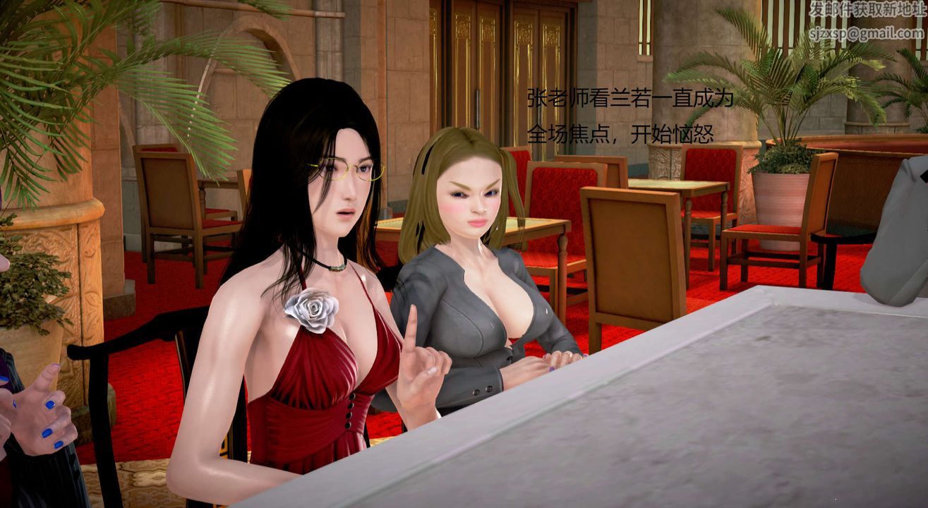 [3D]絲襪女教師蘭若01-27短篇X3未編輯片段第16話