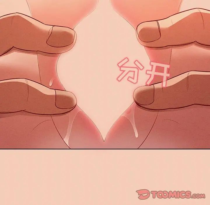 我的老婆是模特第14话