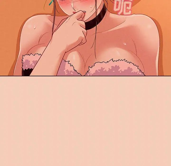 我的老婆是模特第14话