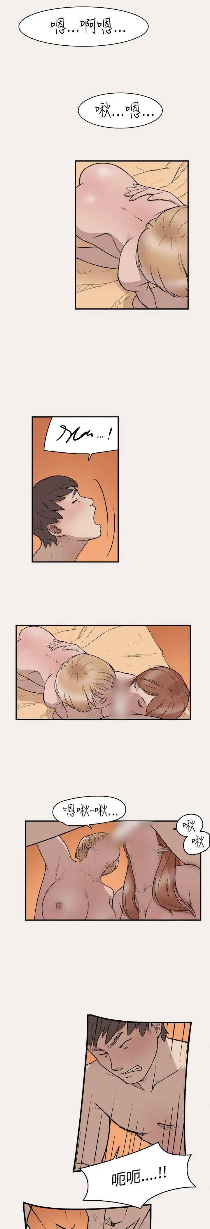 清纯偶像的深夜直播第6话