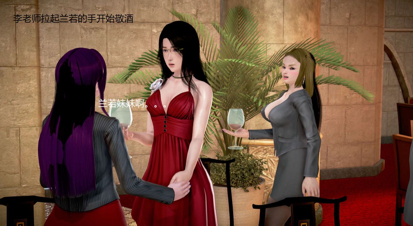 [3D]丝袜女教师兰若01-27短篇X3未编辑片段第16话