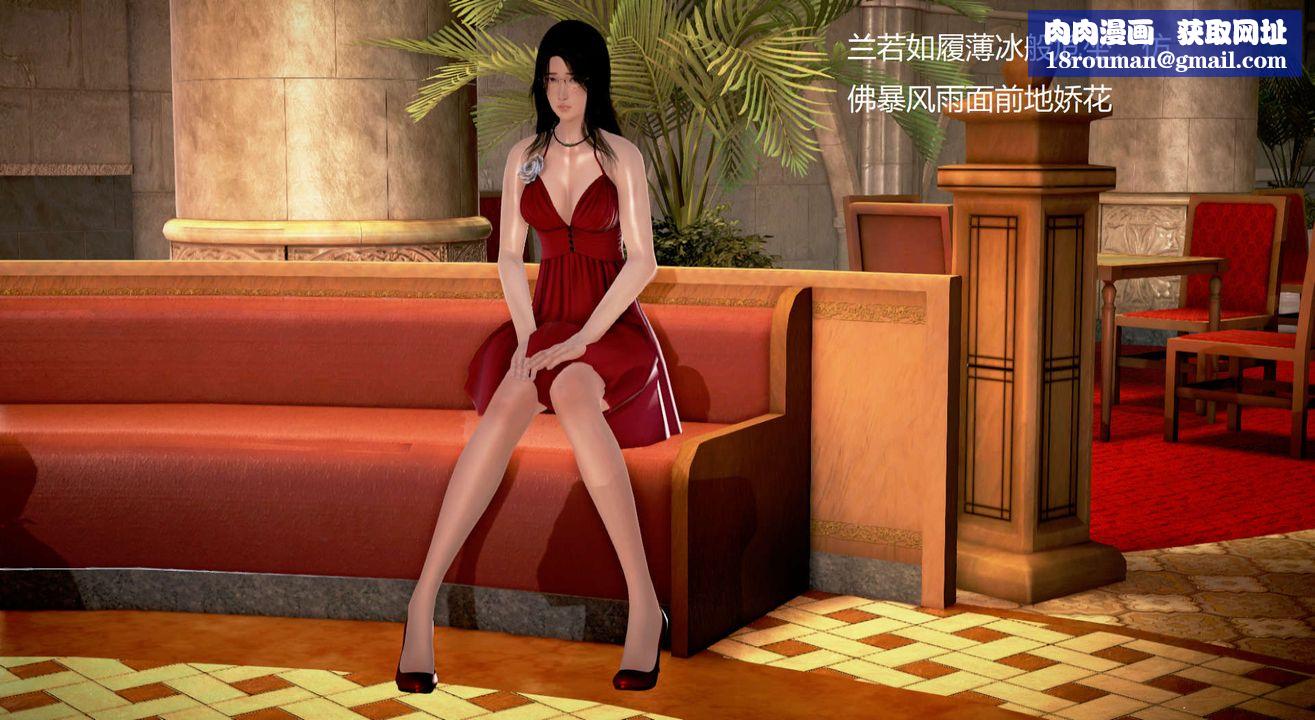 [3D]丝袜女教师兰若01-27短篇X3未编辑片段第17话