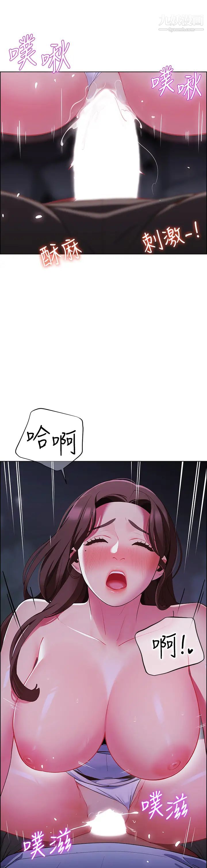 帐篷里的秘密第10话-暴走的饥渴人妻