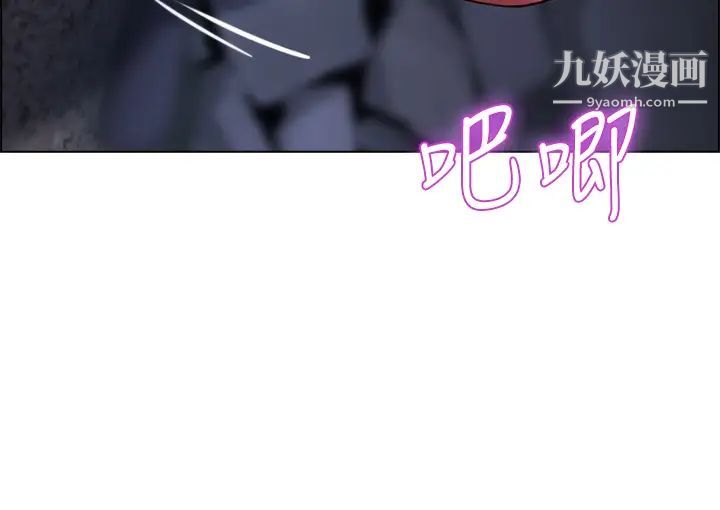 帐篷里的秘密第10话-暴走的饥渴人妻