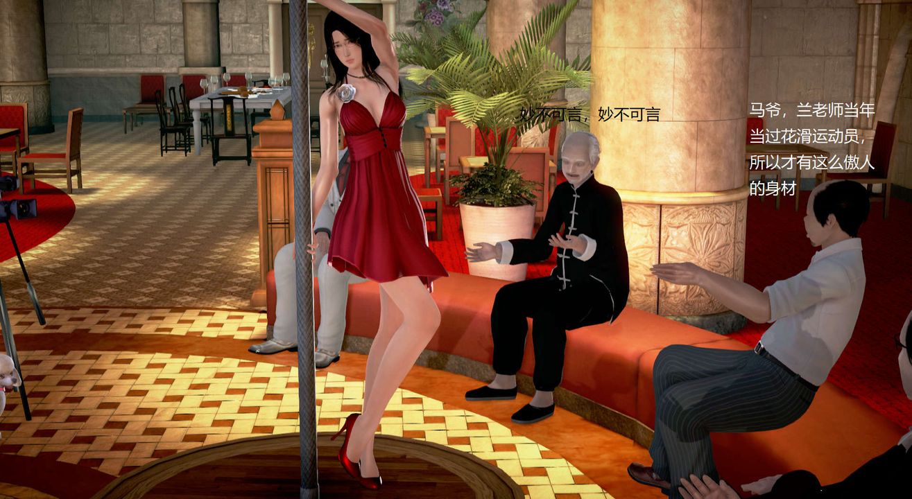 [3D]丝袜女教师兰若01-27短篇X3未编辑片段第17话