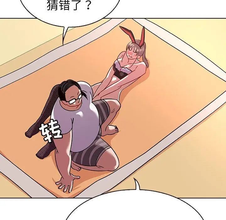 我的老婆是模特第14话