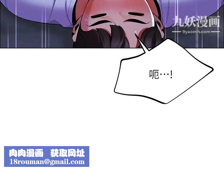 帐篷里的秘密第10话-暴走的饥渴人妻