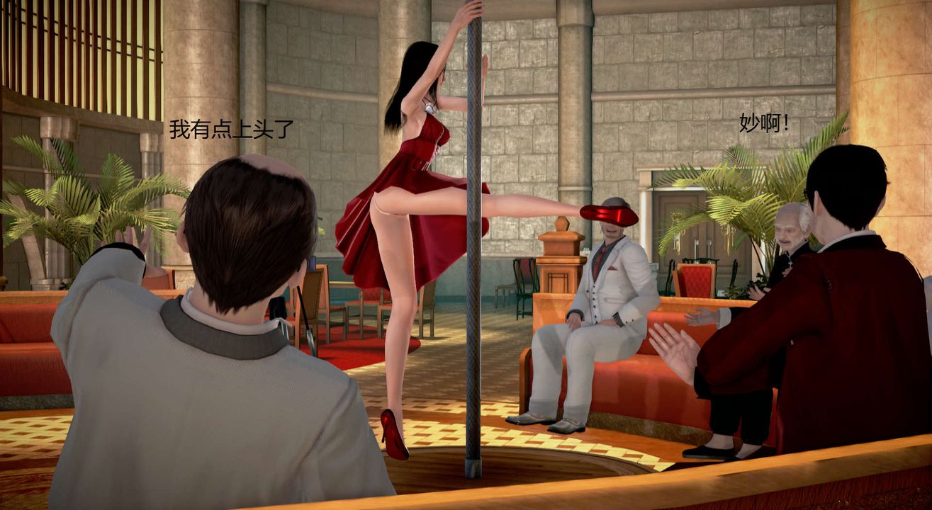 [3D]絲襪女教師蘭若01-27短篇X3未編輯片段第17話