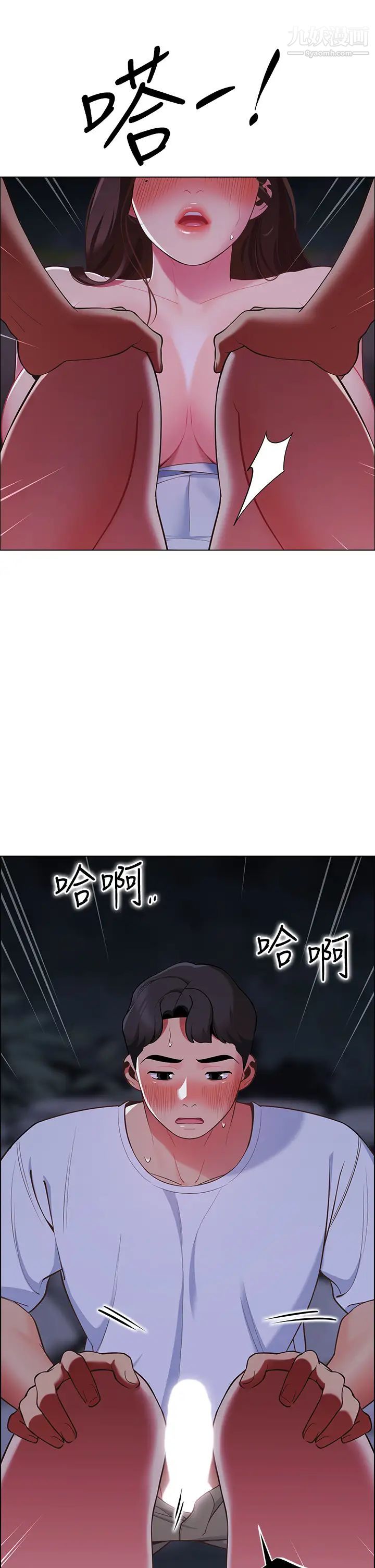 帐篷里的秘密第10话-暴走的饥渴人妻