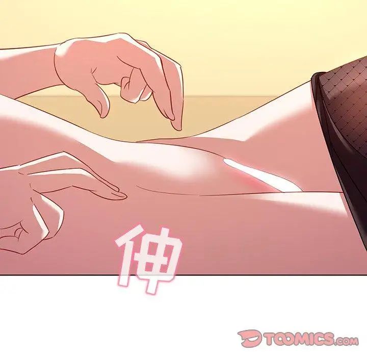 我的老婆是模特第14话