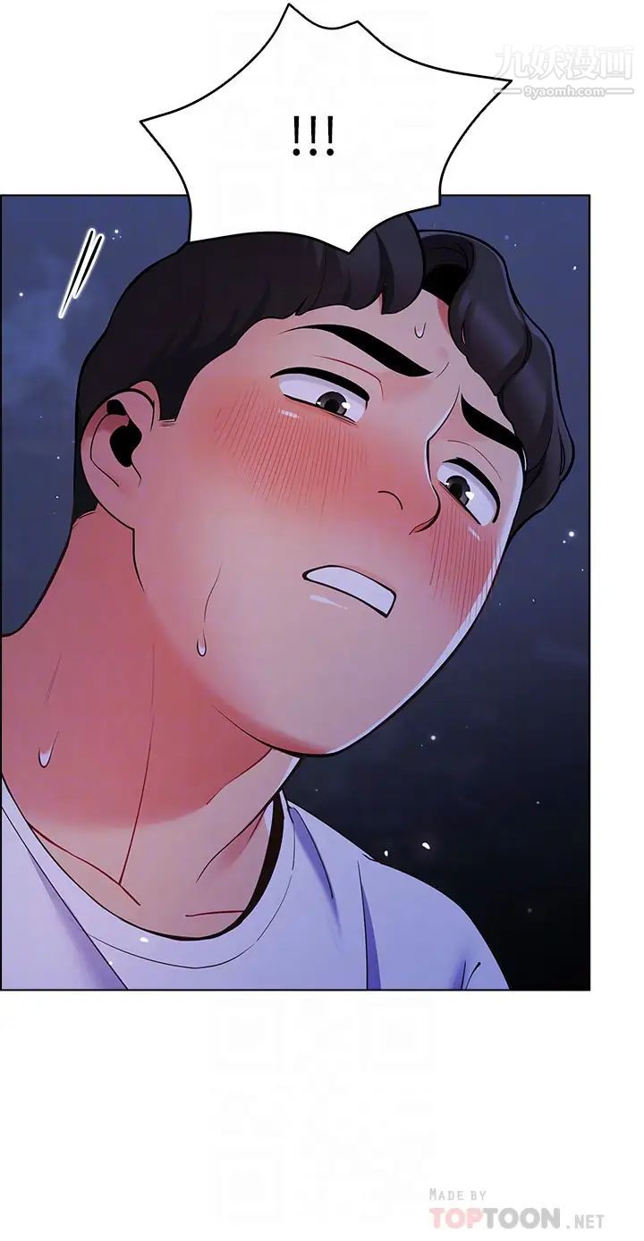 帐篷里的秘密第11话-射在我体内…