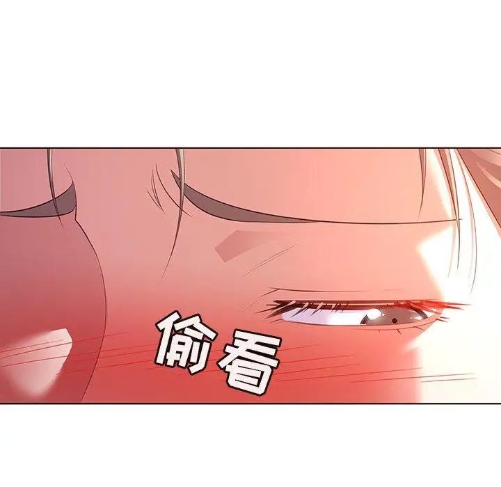 我的老婆是模特第15话