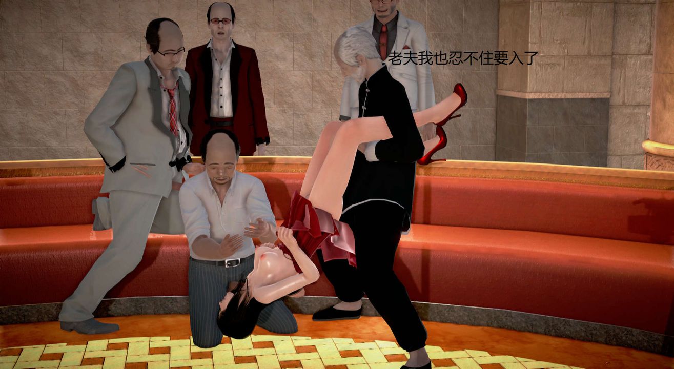 [3D]丝袜女教师兰若01-27短篇X3未编辑片段第17话