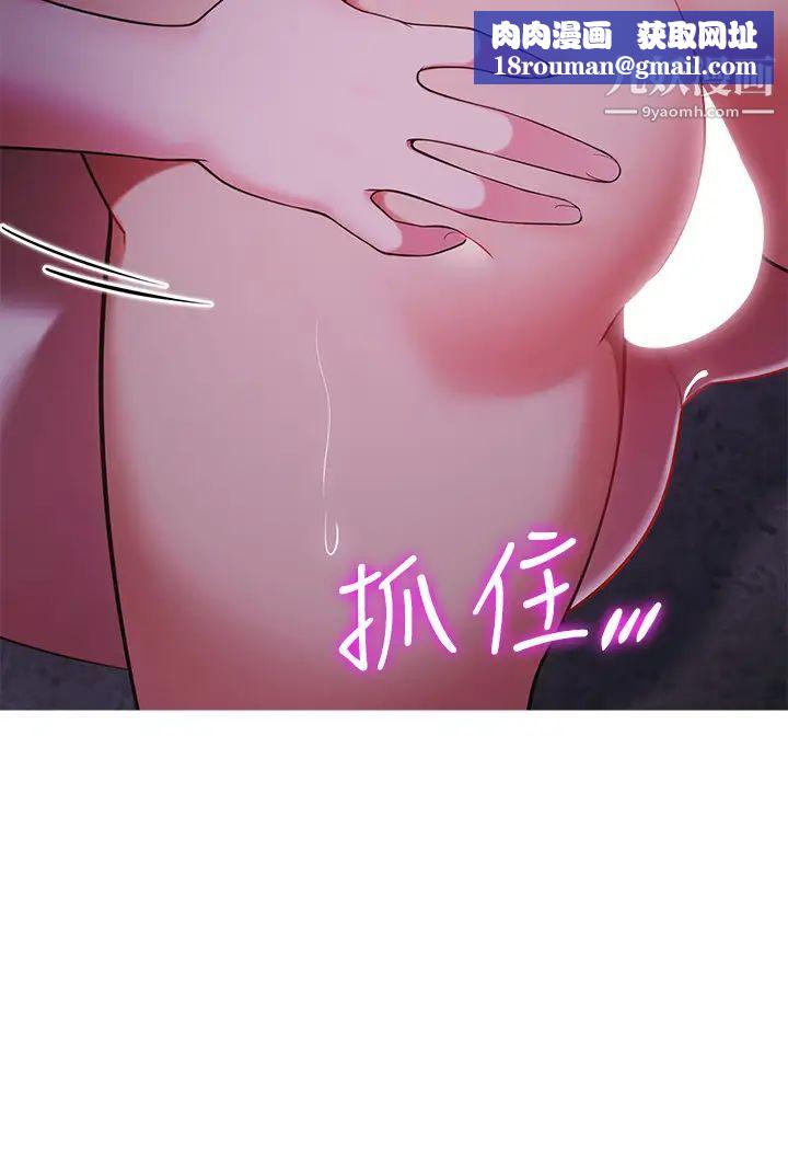 帐篷里的秘密第11话-射在我体内…