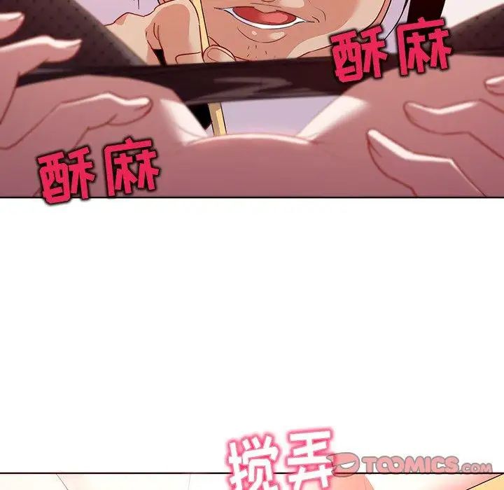 我的老婆是模特第15话