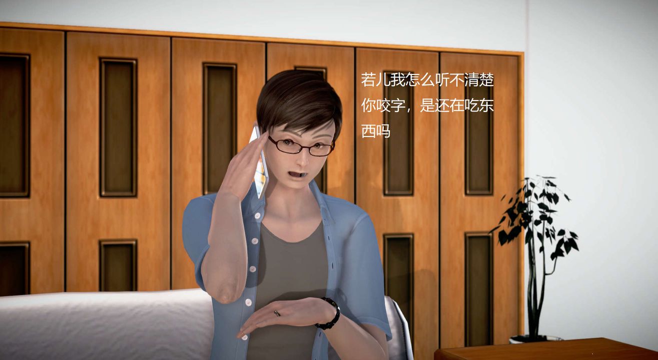 [3D]丝袜女教师兰若01-27短篇X3未编辑片段第18话