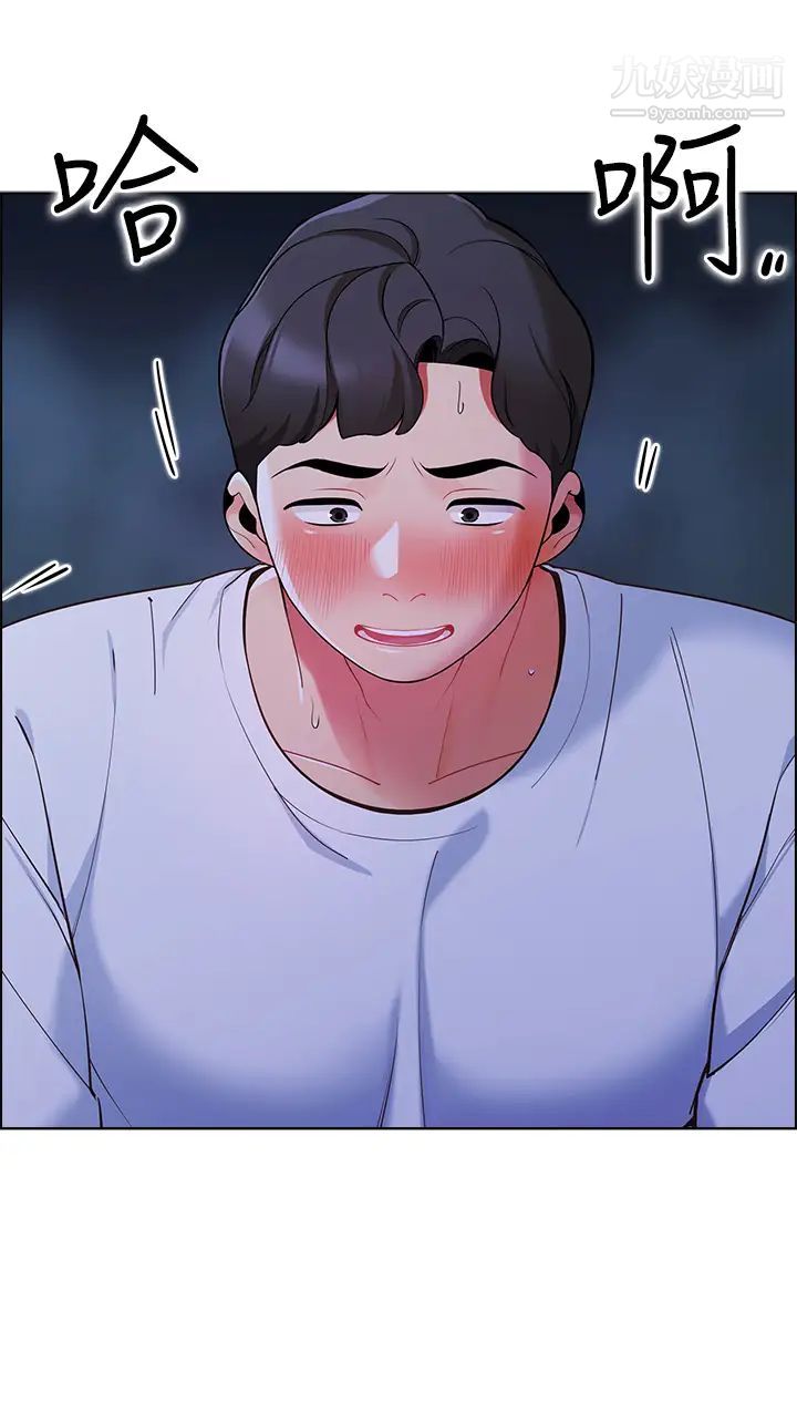 帳篷裡的秘密第11話-射在我體內…