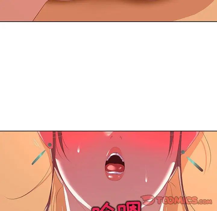 我的老婆是模特第15话