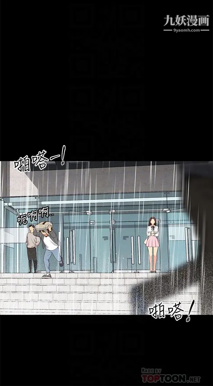 帐篷里的秘密第12话-止不住的野战