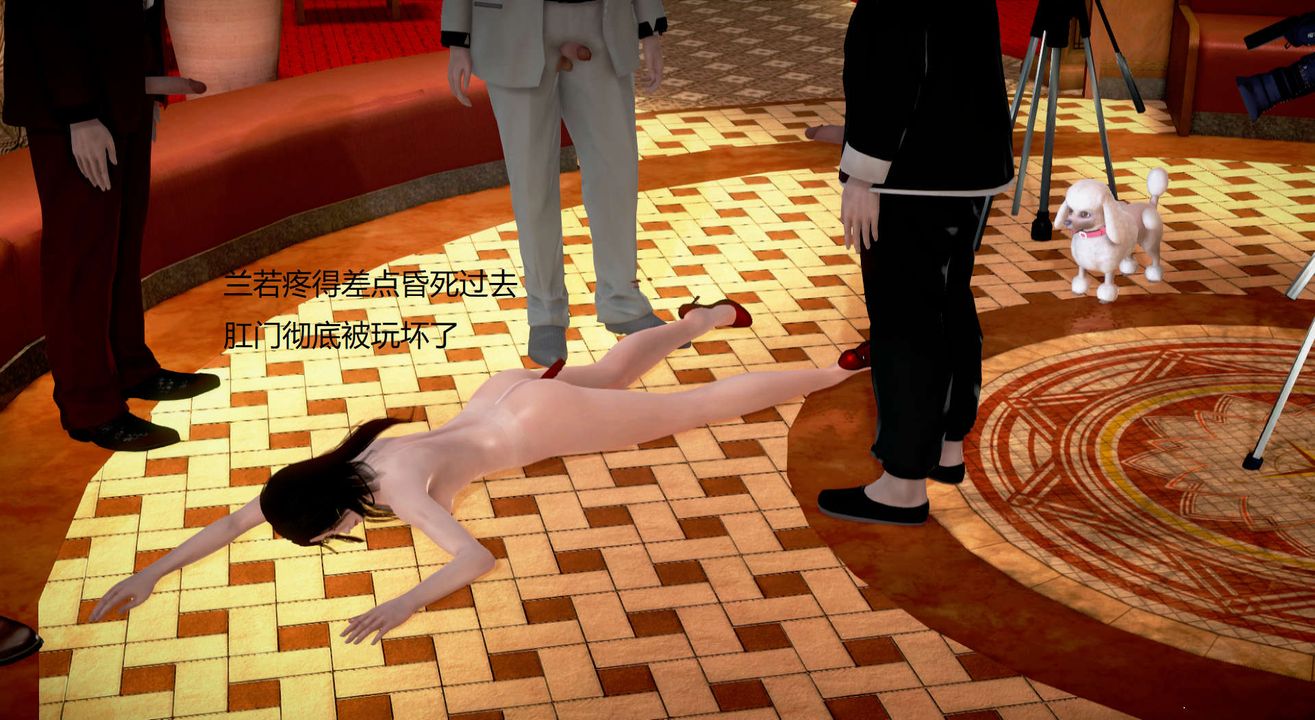 [3D]絲襪女教師蘭若01-27短篇X3未編輯片段第18話