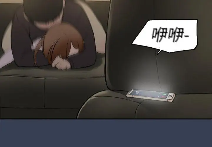 清纯偶像的深夜直播最终话