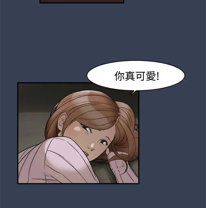 清纯偶像的深夜直播最终话