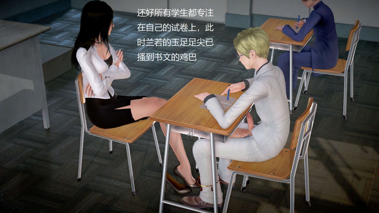 [3D]丝袜女教师兰若01-27短篇X3未编辑片段第19话