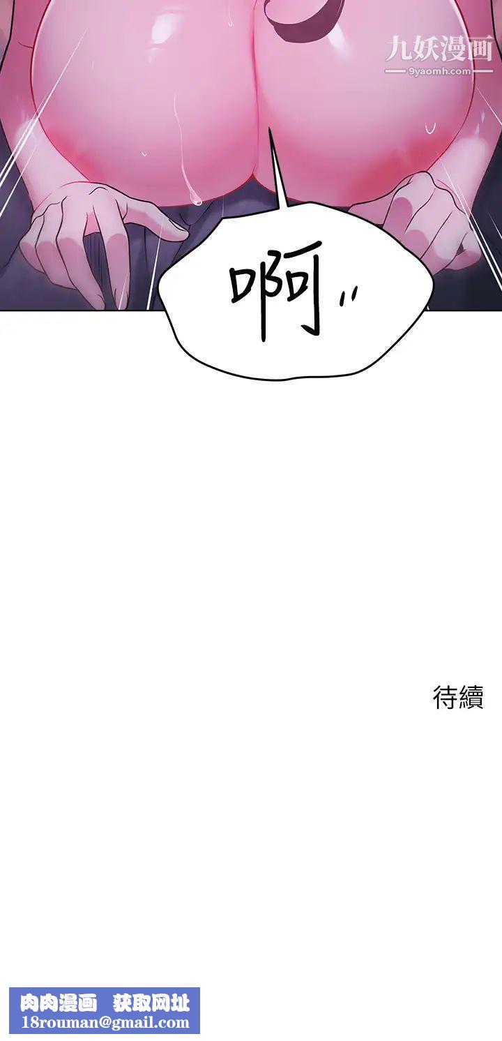 帐篷里的秘密第12话-止不住的野战