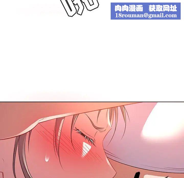 我的老婆是模特第16话