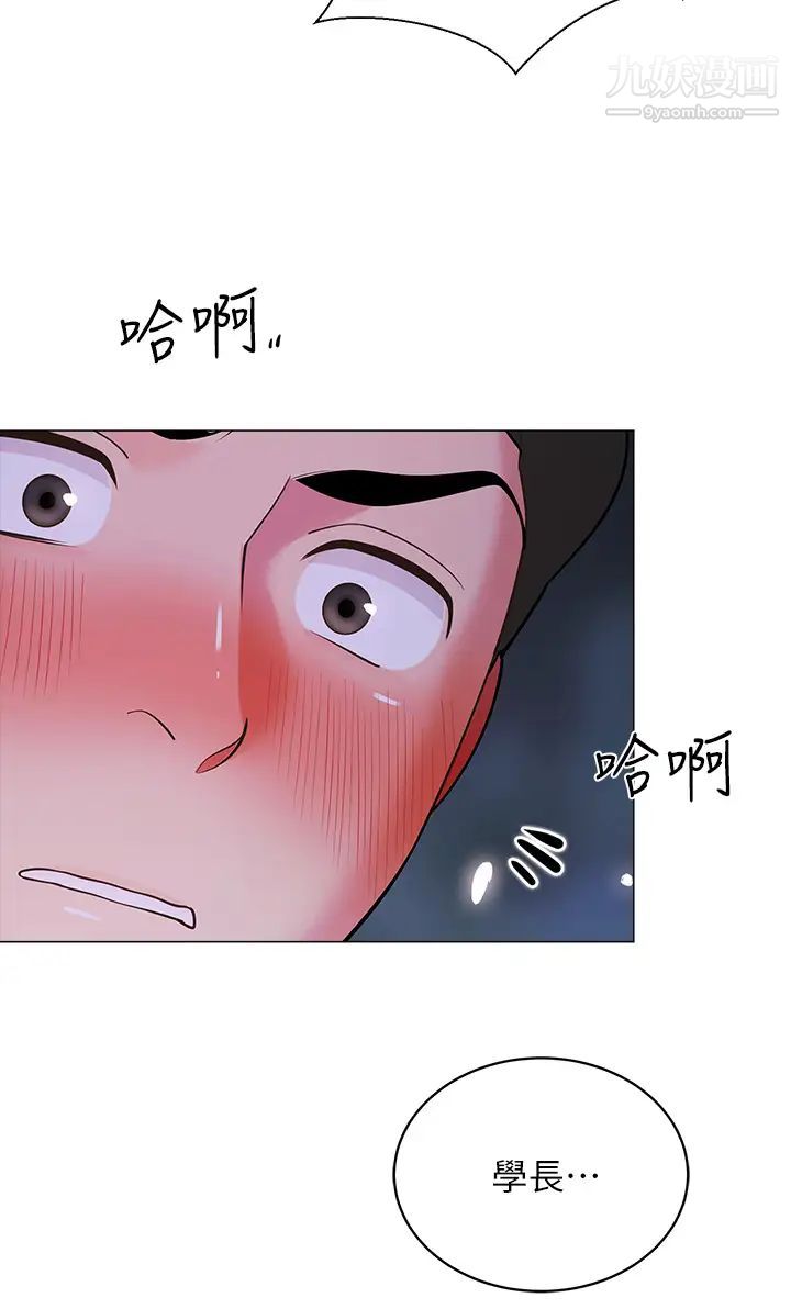 帐篷里的秘密第13话-难以忘却的快感