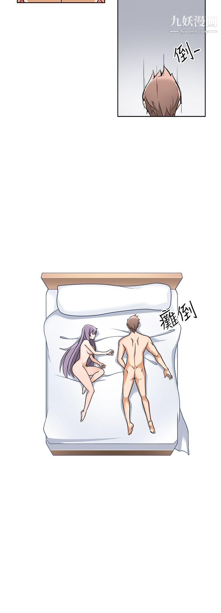 軍人的誘惑♥第1話