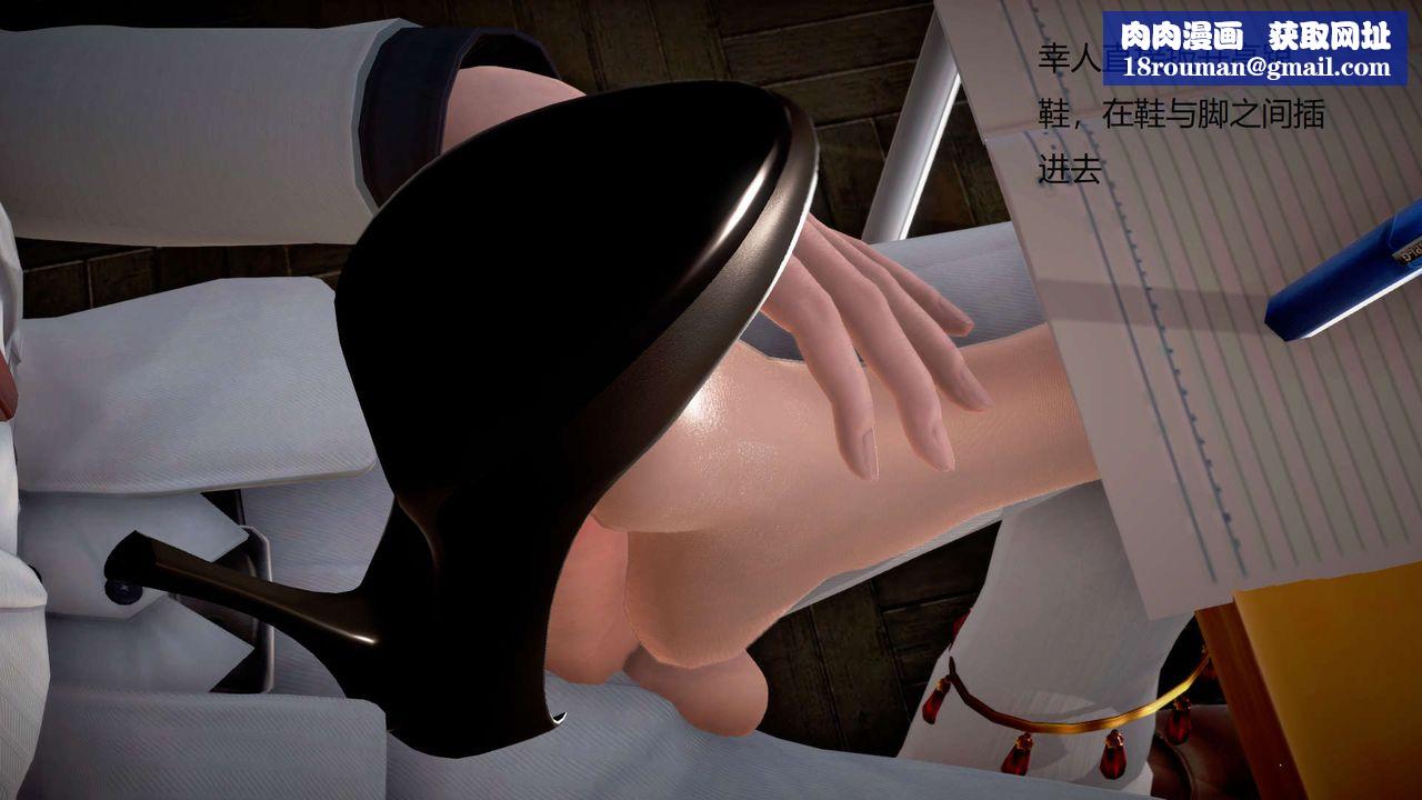 [3D]丝袜女教师兰若01-27短篇X3未编辑片段第19话