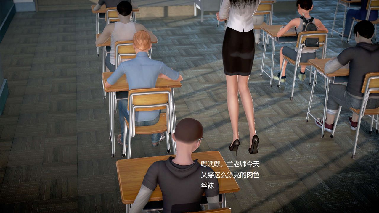 [3D]絲襪女教師蘭若01-27短篇X3未編輯片段第19話