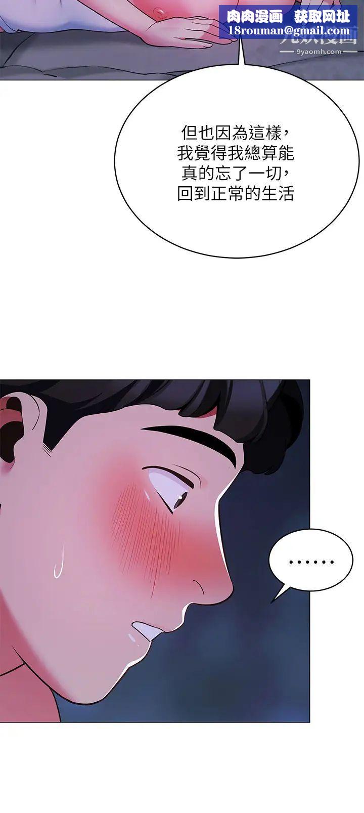 帐篷里的秘密第13话-难以忘却的快感