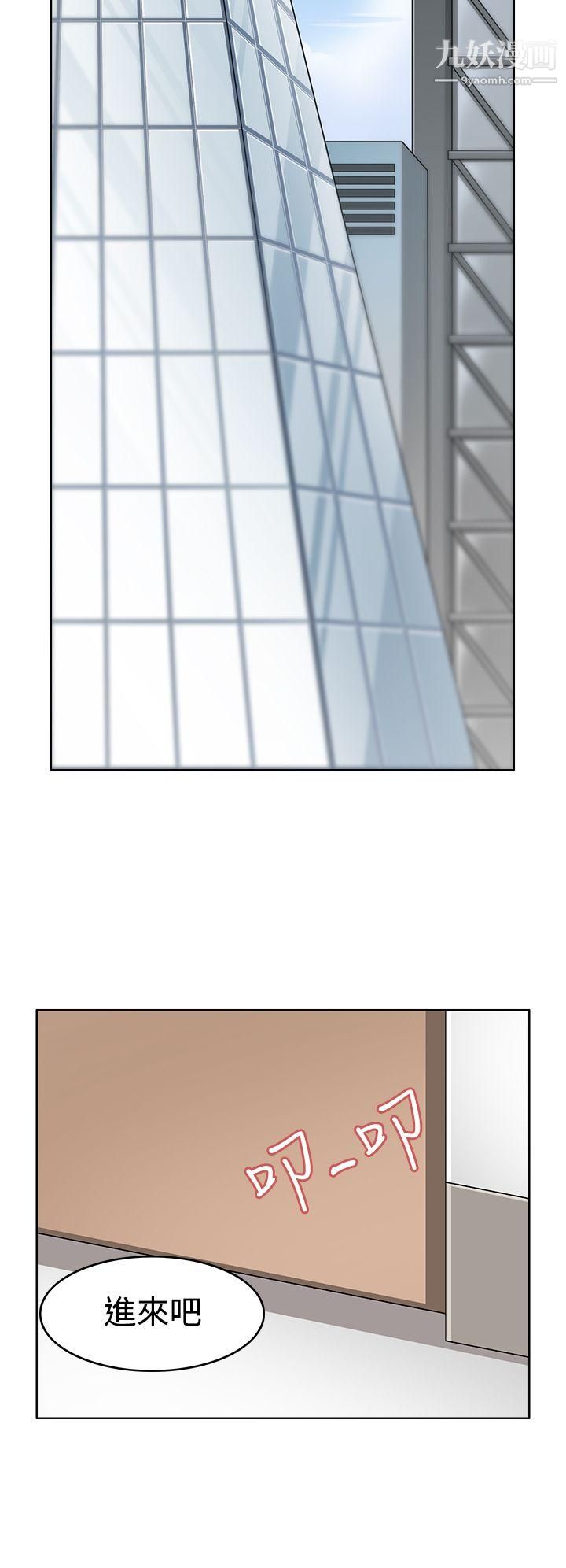 軍人的誘惑♥第2話