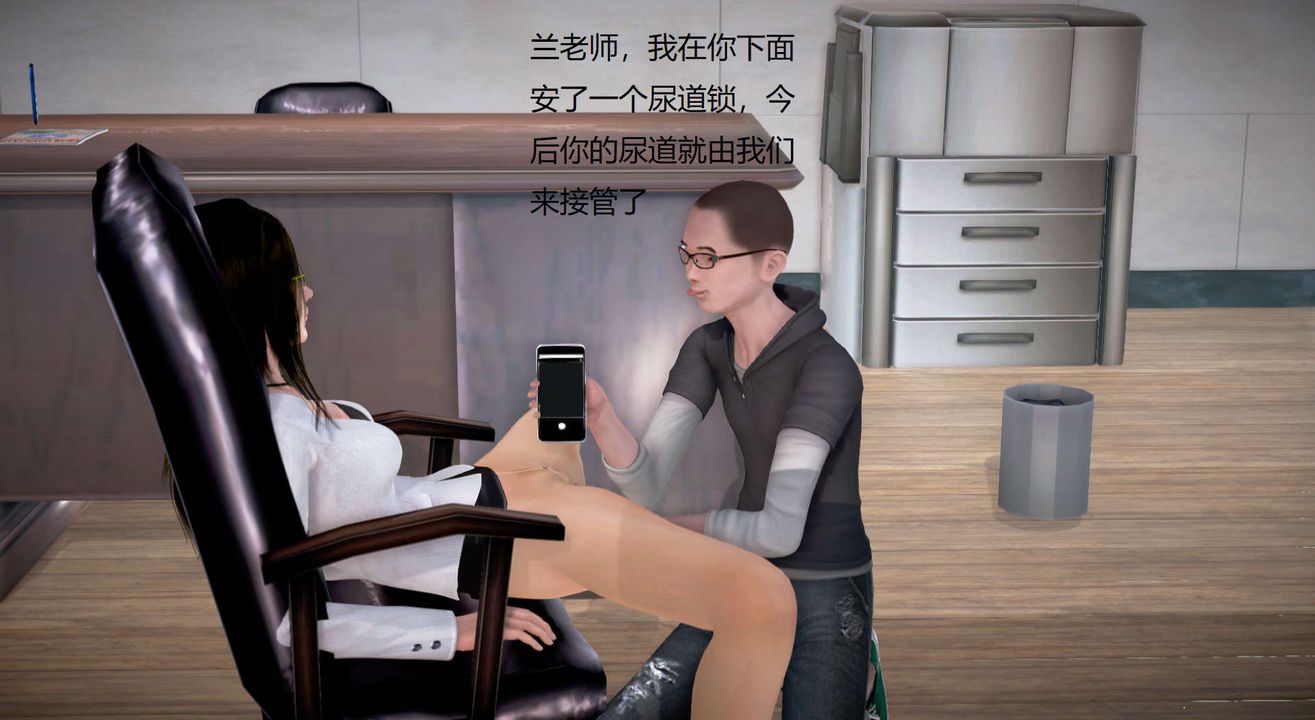 [3D]丝袜女教师兰若01-27短篇X3未编辑片段第20话