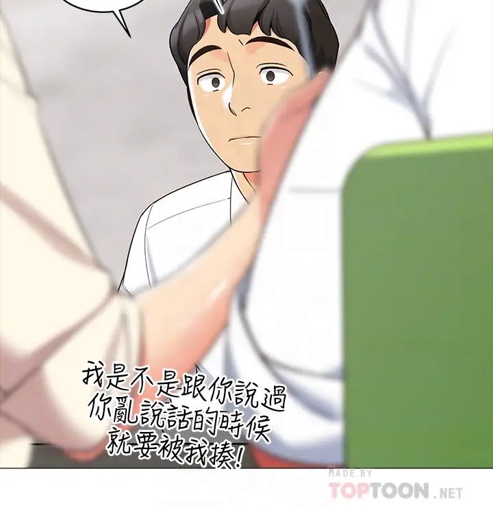 帐篷里的秘密第14话-我们有多久没一起睡瞭?