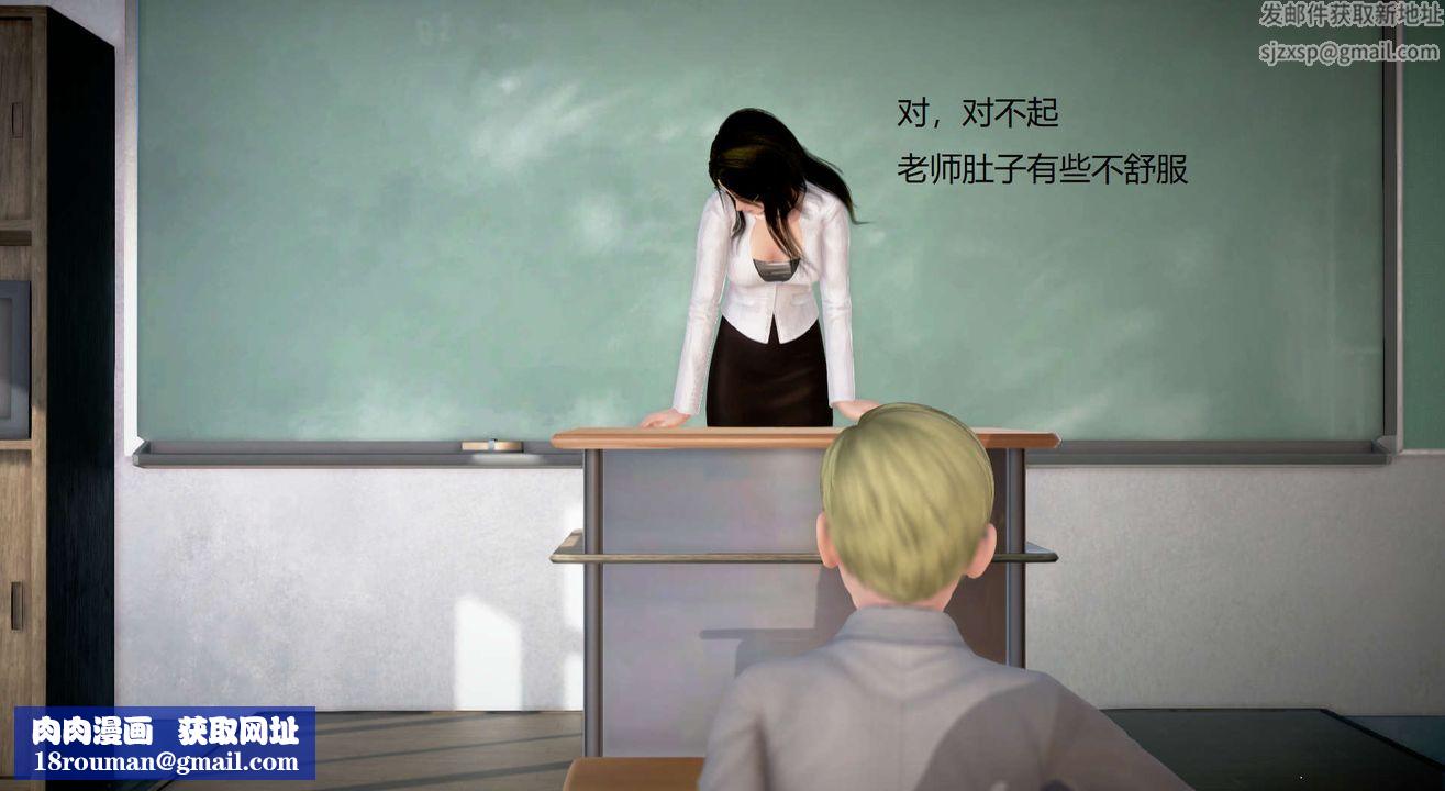 [3D]丝袜女教师兰若01-27短篇X3未编辑片段第20话