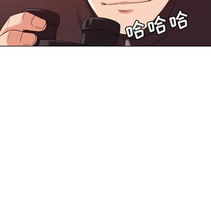 我的老婆是模特第17话