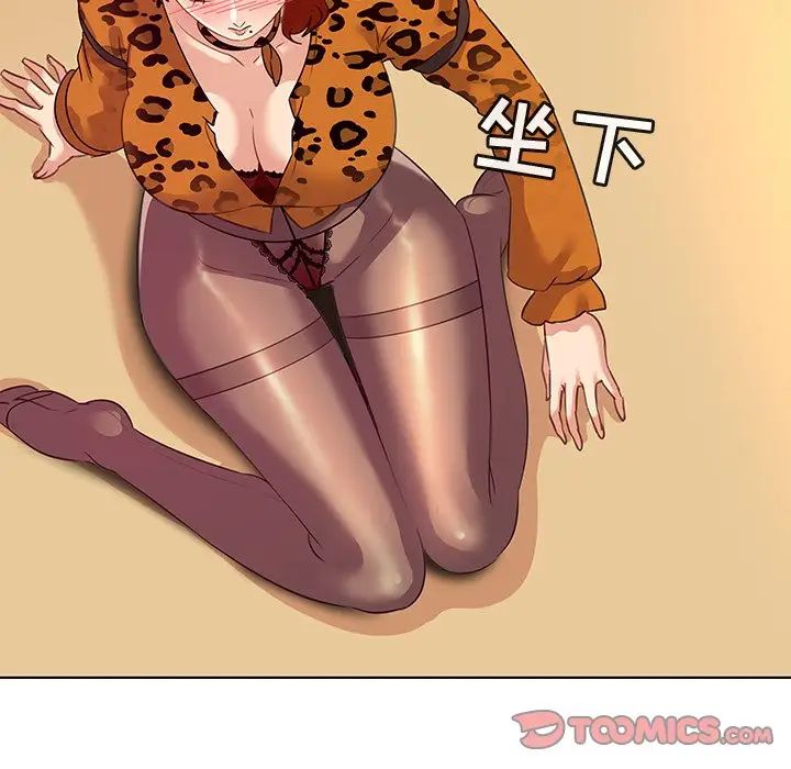 我的老婆是模特第17话