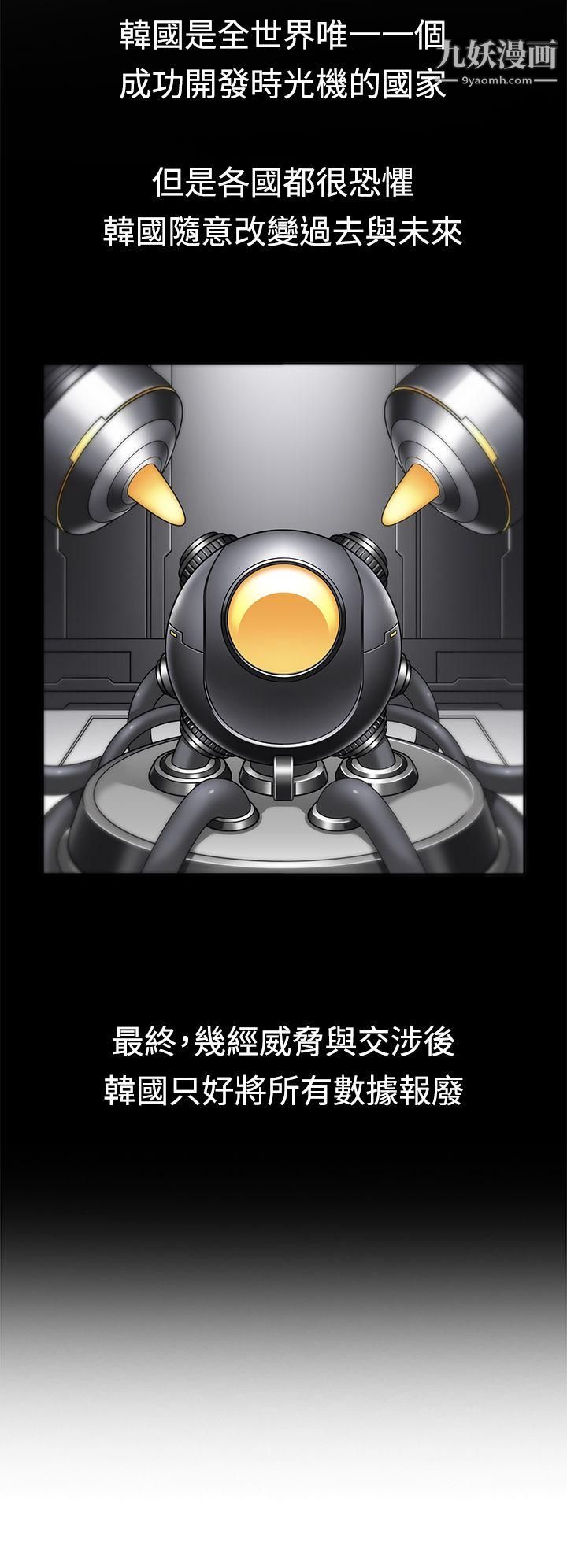 军人的诱惑♥第3话