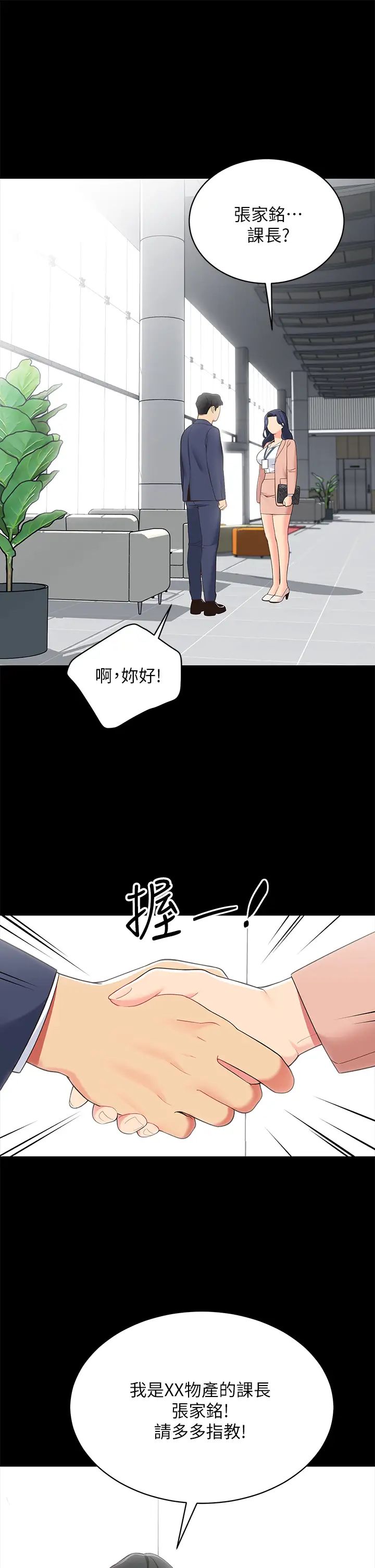 帐篷里的秘密第14话-我们有多久没一起睡瞭?