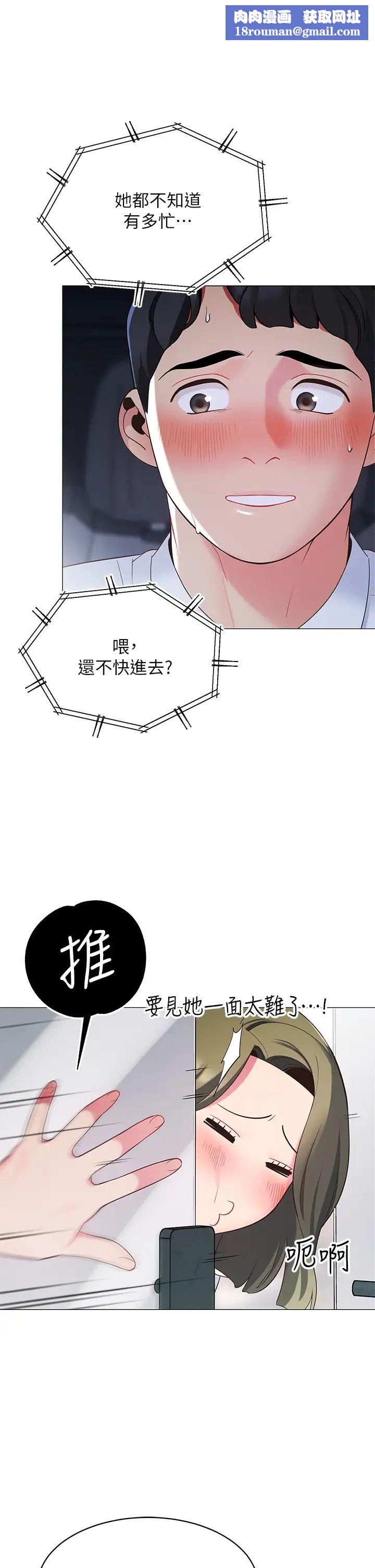 帐篷里的秘密第14话-我们有多久没一起睡瞭?