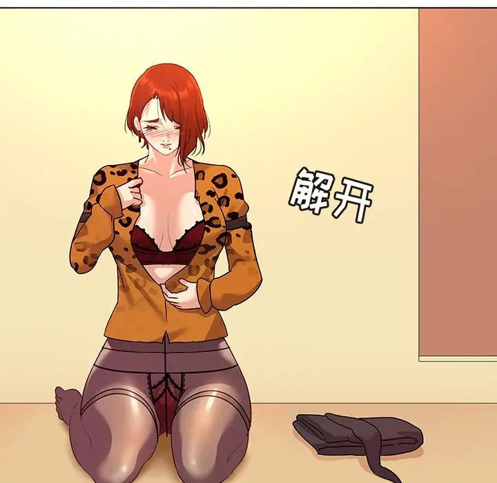 我的老婆是模特第17话