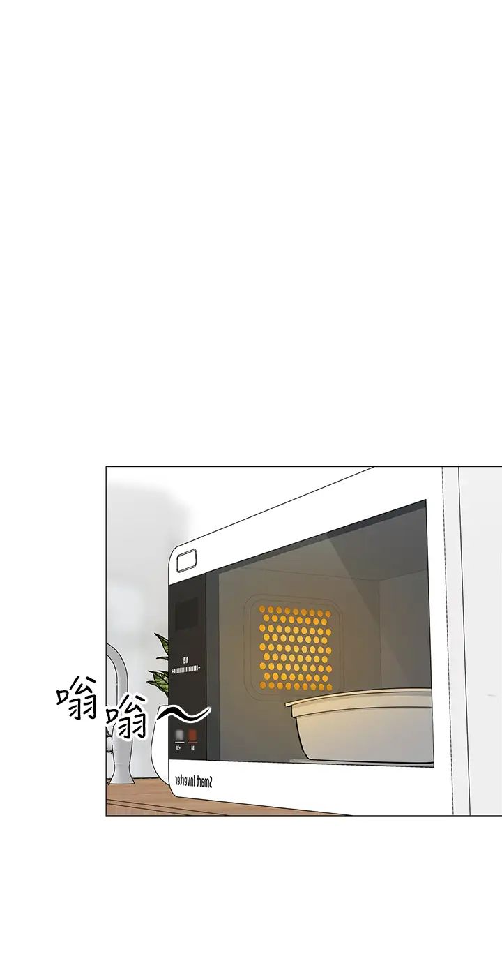 帐篷里的秘密第14话-我们有多久没一起睡瞭?